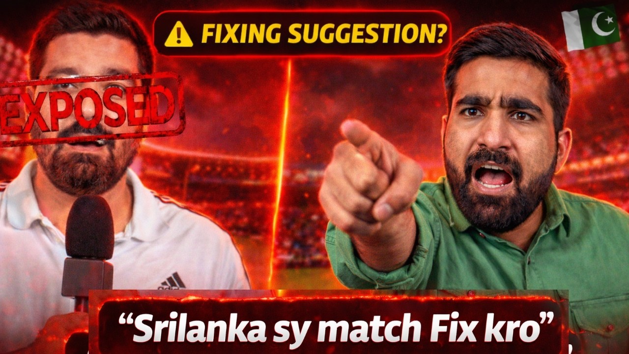Pakistani Journalist Furqan Bhatti Ka Fixing Suggestion | Cricket Ki Beizzati | Srilanka sy Deal Kro