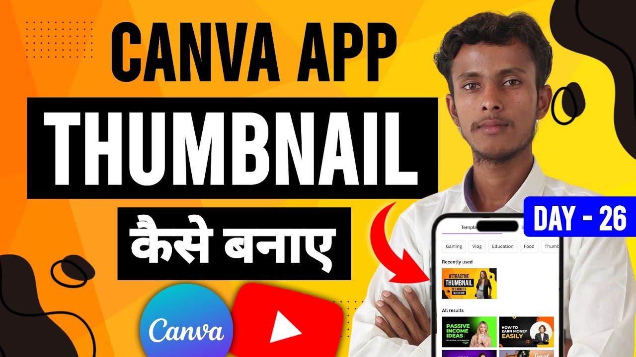 Canva App Se Thumbnail Kaise Banaye | youtube thumbnail kaise banaye | mobile se canva par thumbnail