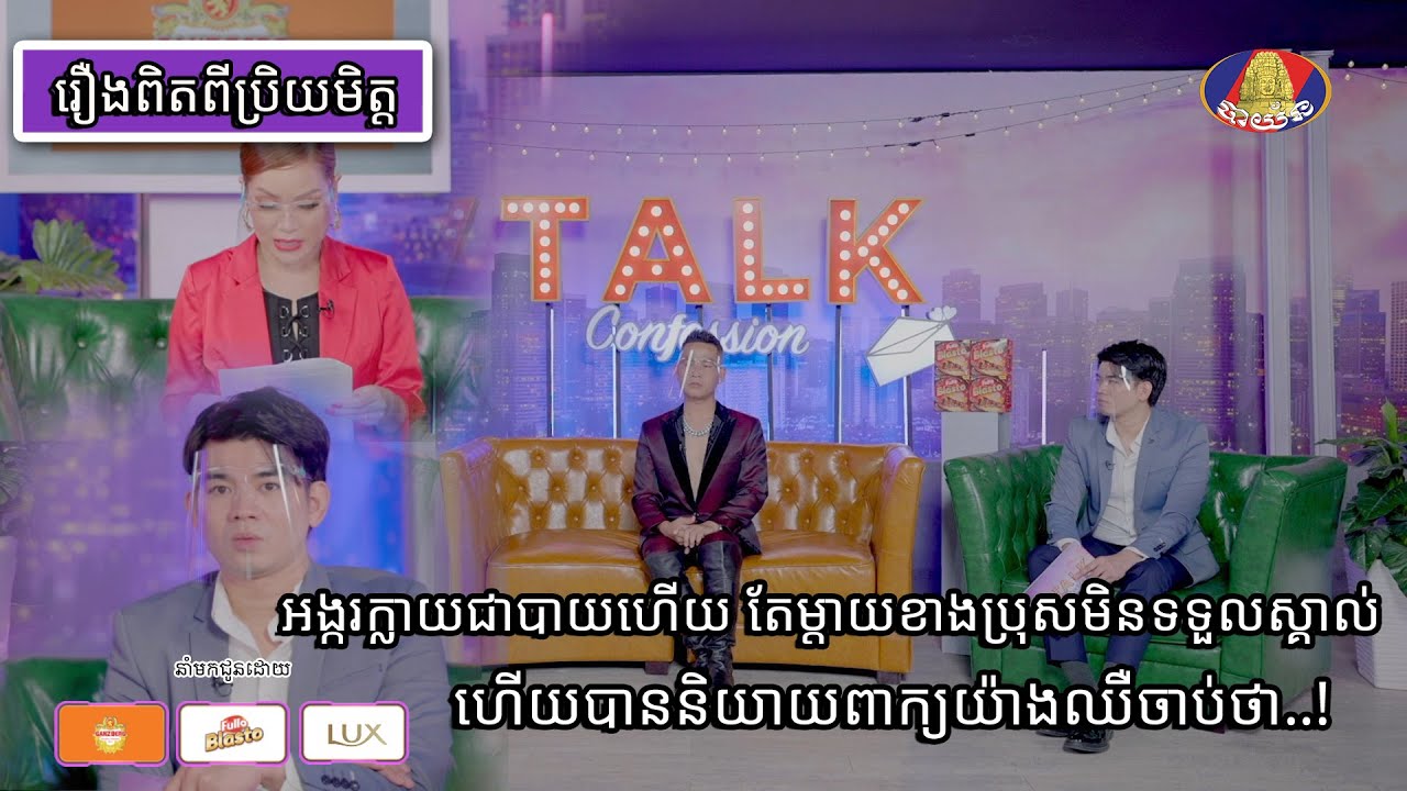 [រឿងពិតពីប្រិយមិត្ត] អង្ករក្លាយជាបាយហើយ តែម្តាយខាងប្រុសមិនទទួលស្គាល់ ហើយបាននិយាយពាក្យយ៉ាងឈឺចាប់ថា !!