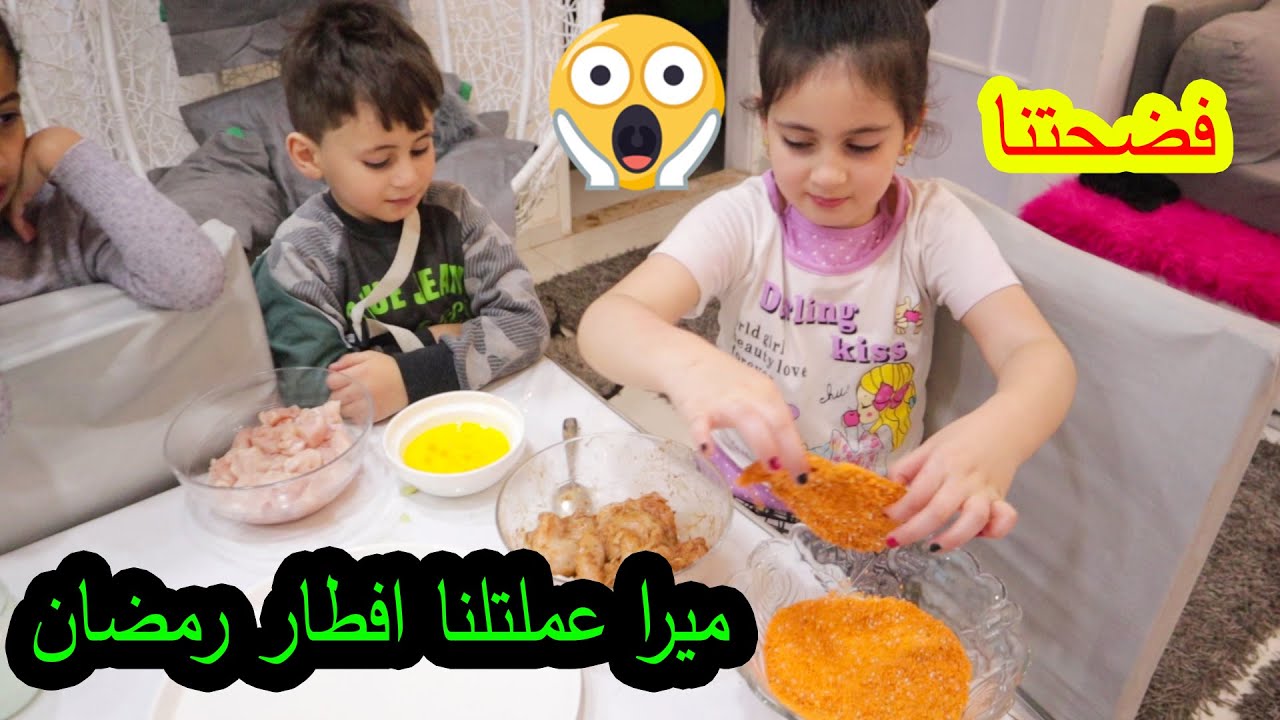 حبيت اريح ماما واعمل سفرة إفطار رمضان وعنا ضيوف 😱كان التحدى اصعب من المتوقع 😥انفضحنا !!!
