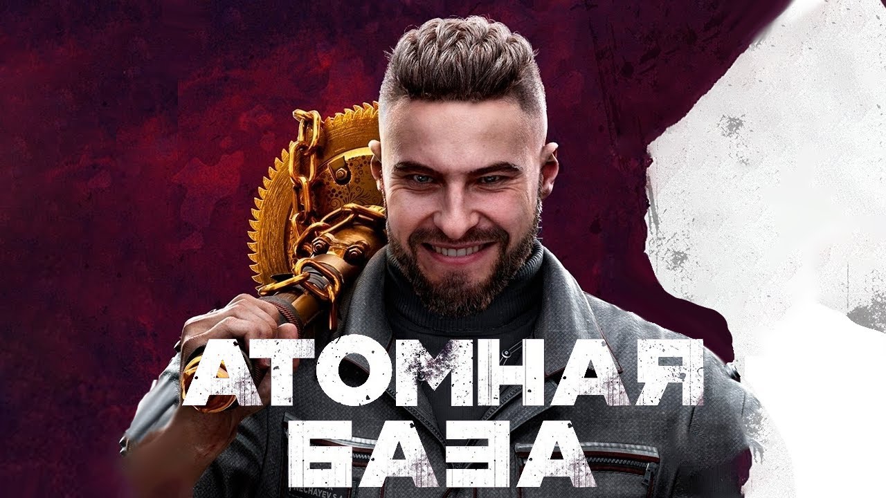 Atomic Heart как надежда русского геймдева и пример хорошей игры