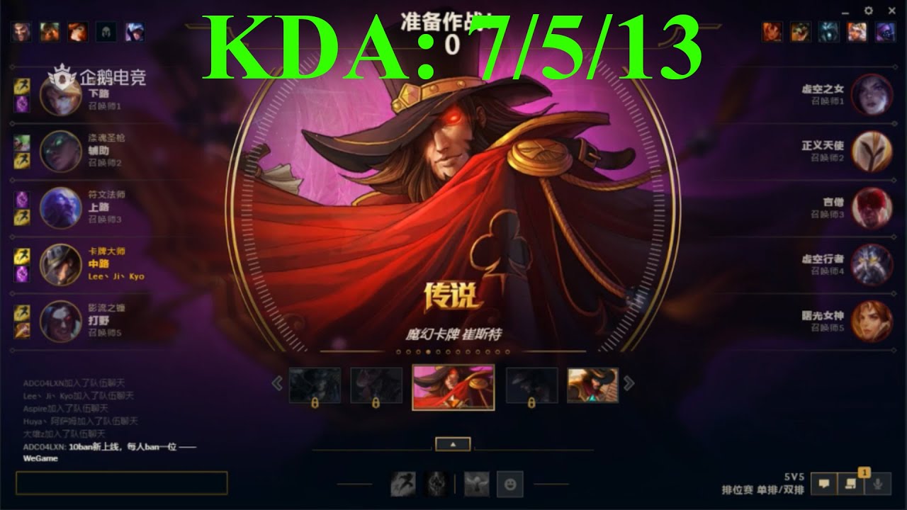 Sofm Twisted Fate Mid #1 - Stream Highlights
