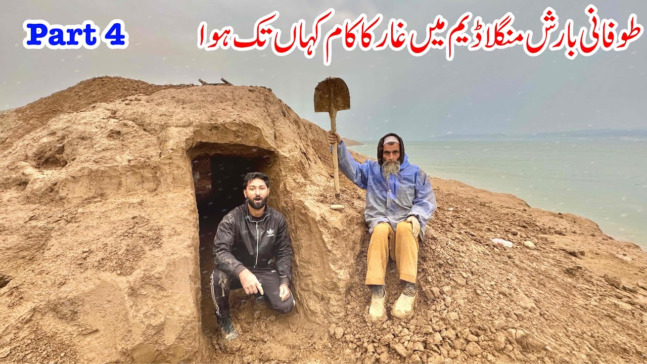 Cave House in Mangla Dam | Part 4 | Heavy Rain