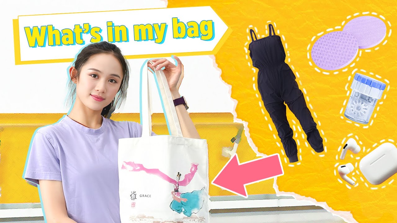 What's In My Dance Bag? (Shen Yun Principal Dancer - Angelia Wang)