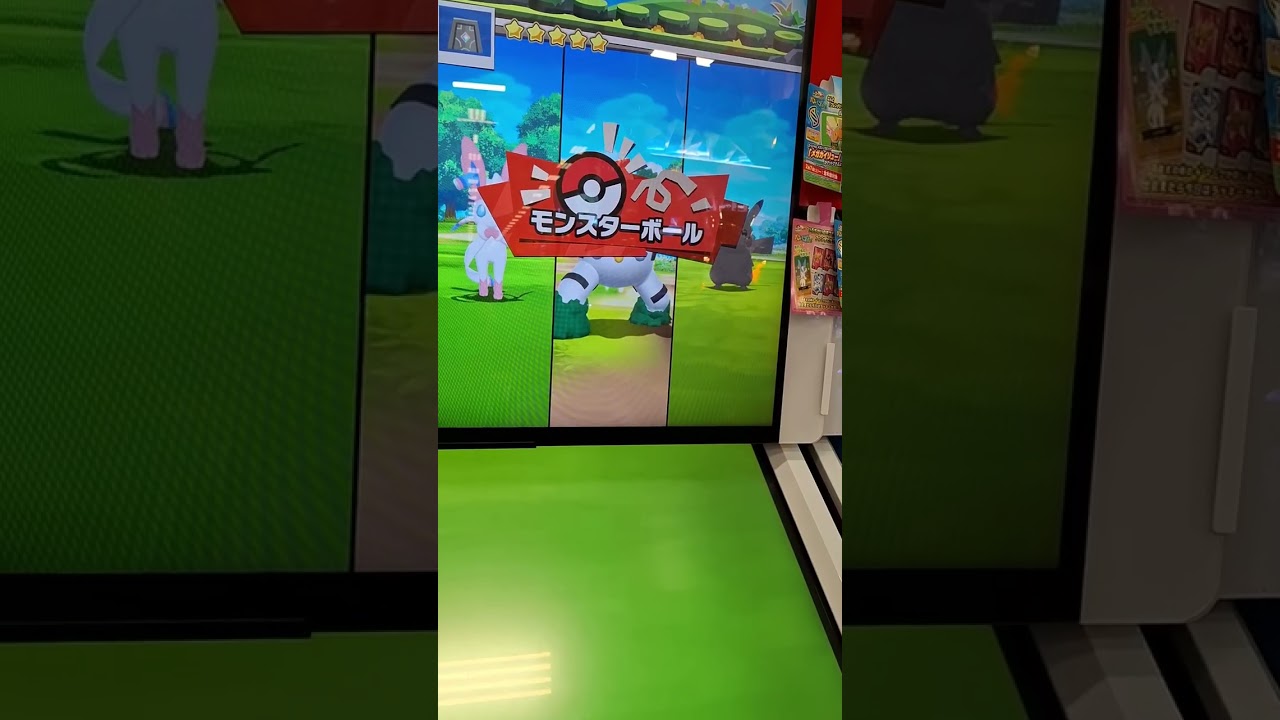 pokemon frienda 4彈完成全圖鑑，真是太幸運了，大師球，慧心一擊，前輩連機都來
