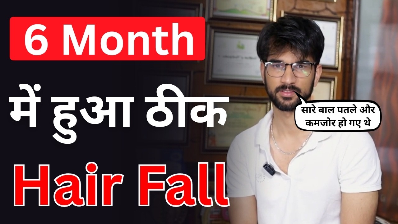 Real Hair Regrowth Story | Grade 2 Baldness Reversed Naturally | VHCA Treatment Success Story |