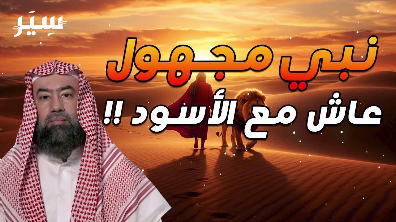 ماذا قال دانيال عن الأيام القادمة؟
