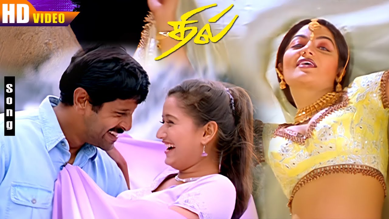 Dhill Movie Songs HD | Vikram | Laila | Ashish Vidyarthi | Vidyasagar | Dharani | Tamil Hit Songs
