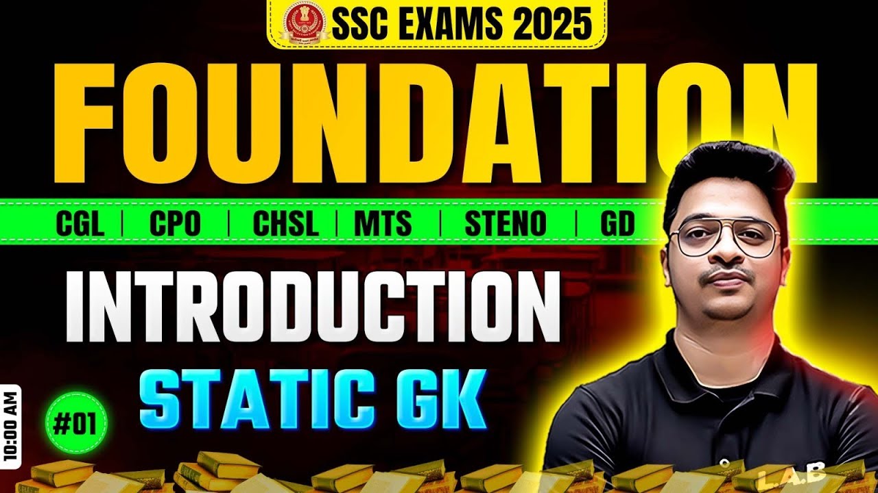 SSC Foundation Batch 2025 | Static GK Class by Aman Sir | SSC CGL, CHSL, MTS, GD 2025 | Introduction
