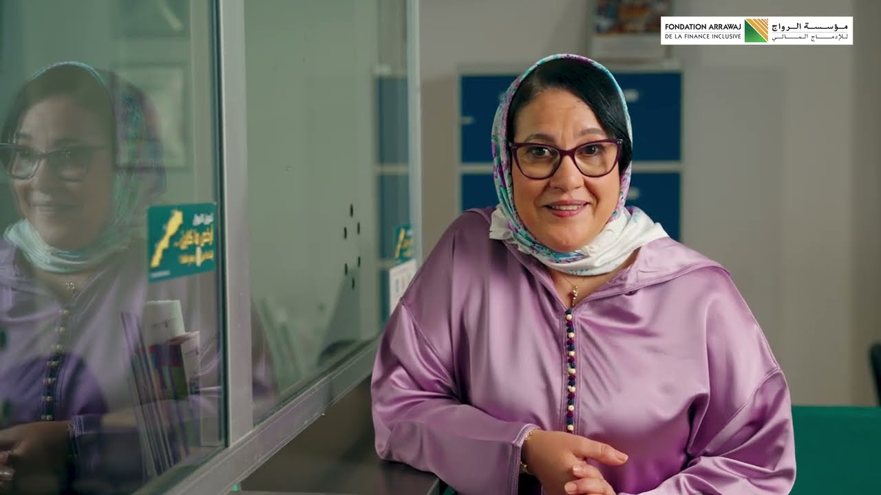 تقديم شامل لعروض مؤسسة الرواج - قروض، تأمين، إغاثة، حساب مالي، تحويل الأموال، ...
