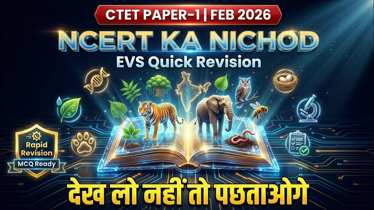 CTET Paper-1 EVS 🔥 | NCERT Ka Nichod (Animals–Birds–Environment) | 10+ Marks Sure | Feb 2026