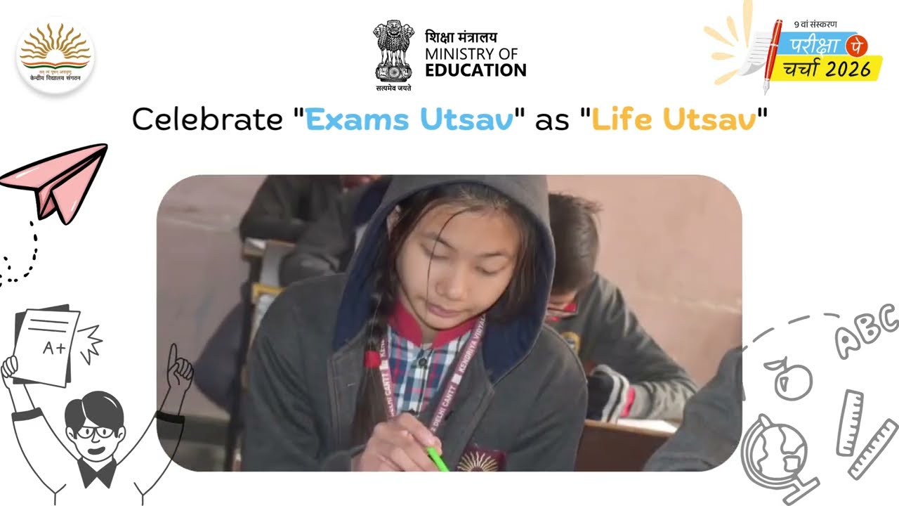 चिंता नहीं, चिंतन करें: Celebrate Exams as a Festival with PM Modi | PPC 2026