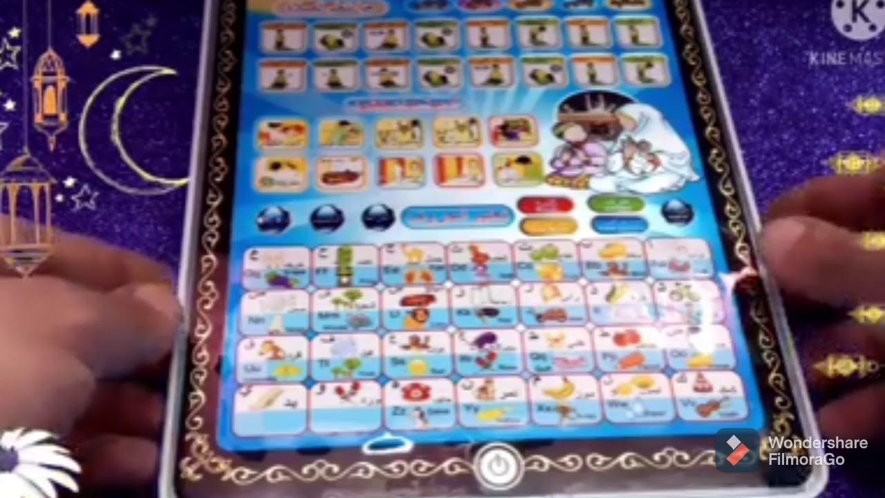 اشياء جميلة ومفيدة للأطفال لتعلم الصلاة بثمن مناسب