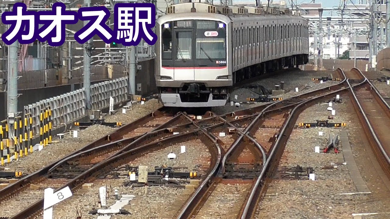 【地下鉄分岐駅？】動線が複雑な練馬駅 Nerima station of Seibu Railway