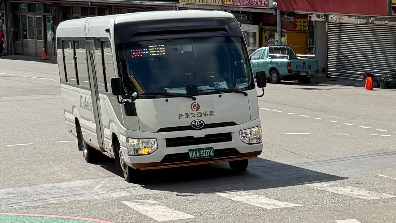 (車側錄影）捷乘客運 5609 珊珠湖🚌竹東站