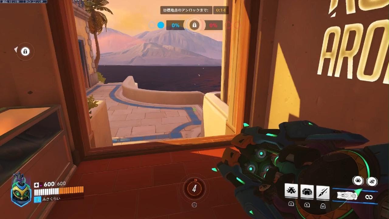 Overwatch 2_20260202200836