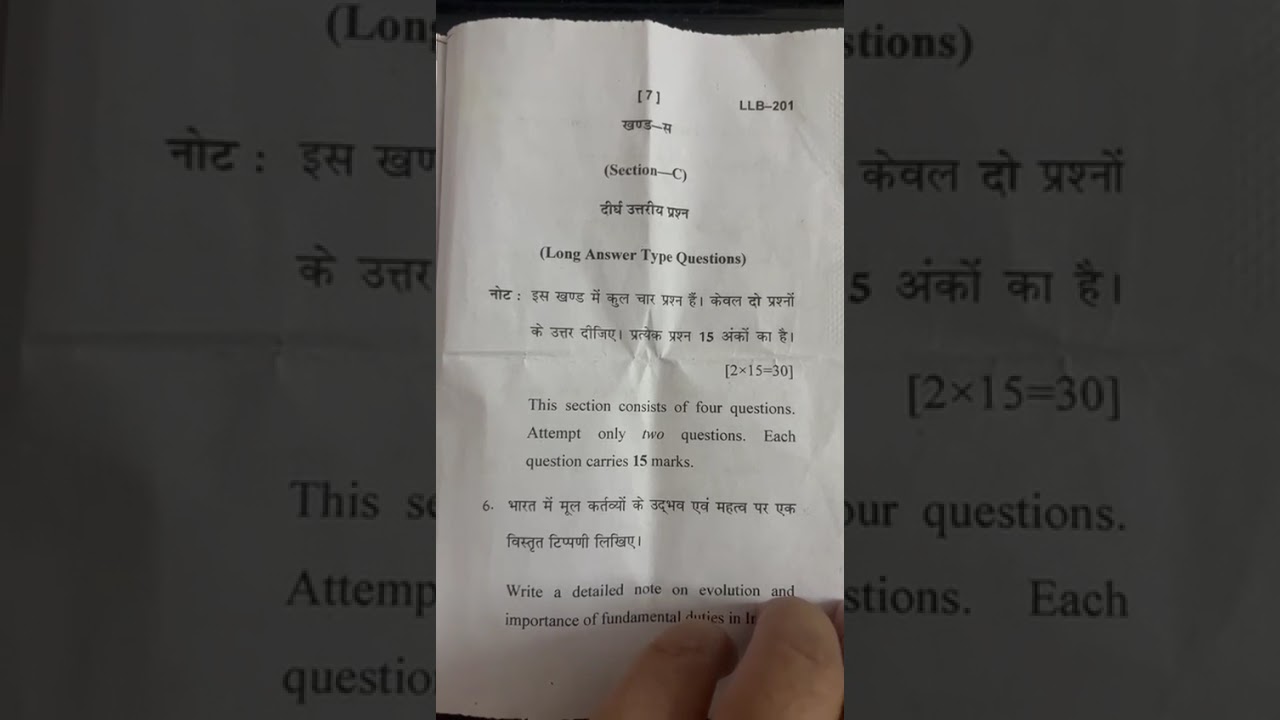 LLB 201 Constitutional Law 2, 2025 2nd Semester question paper Kanpur University