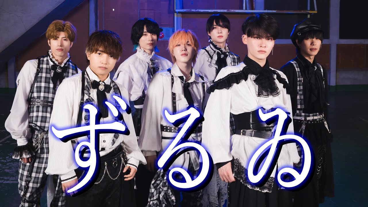 【ReLIT】ずるゐ【Performance Video】