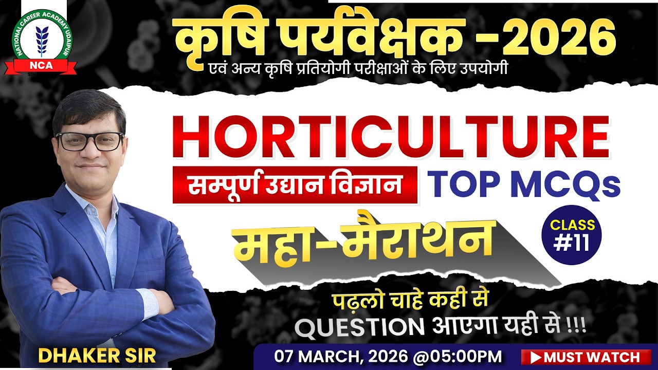 🔥 Horticulture Full Syllabus Marathon #11 | Agriculture Supervisor | JET | CUET
