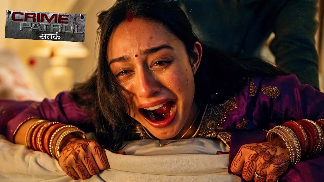 जूठे प्यार ने लिया जब हैवानियत का रूप || Crime Patrol 2026 नई कहानी