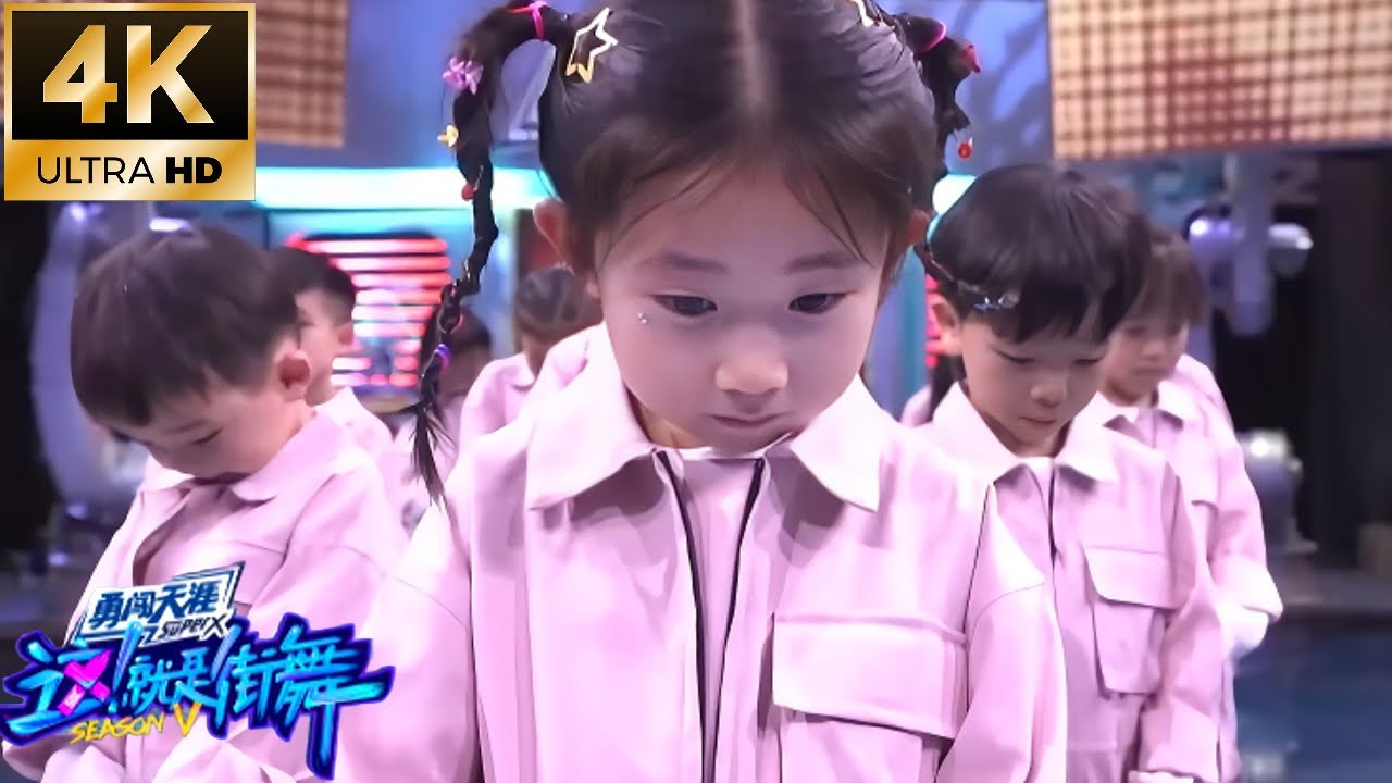 这群中国萌娃的街舞表演太惊艳了！5岁的年龄，100分的舞技！#这就是街舞 #wangyibo #王一博 #韩庚 #张艺兴 #zhangyixing  #刘宪华 #henrylau