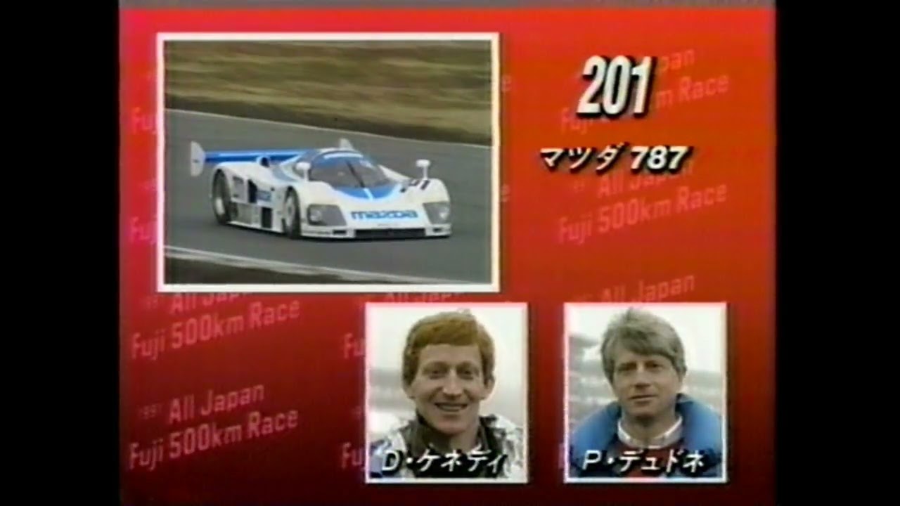 1991年「全日本スポーツプロトタイプカー耐久選手権」500kmレース