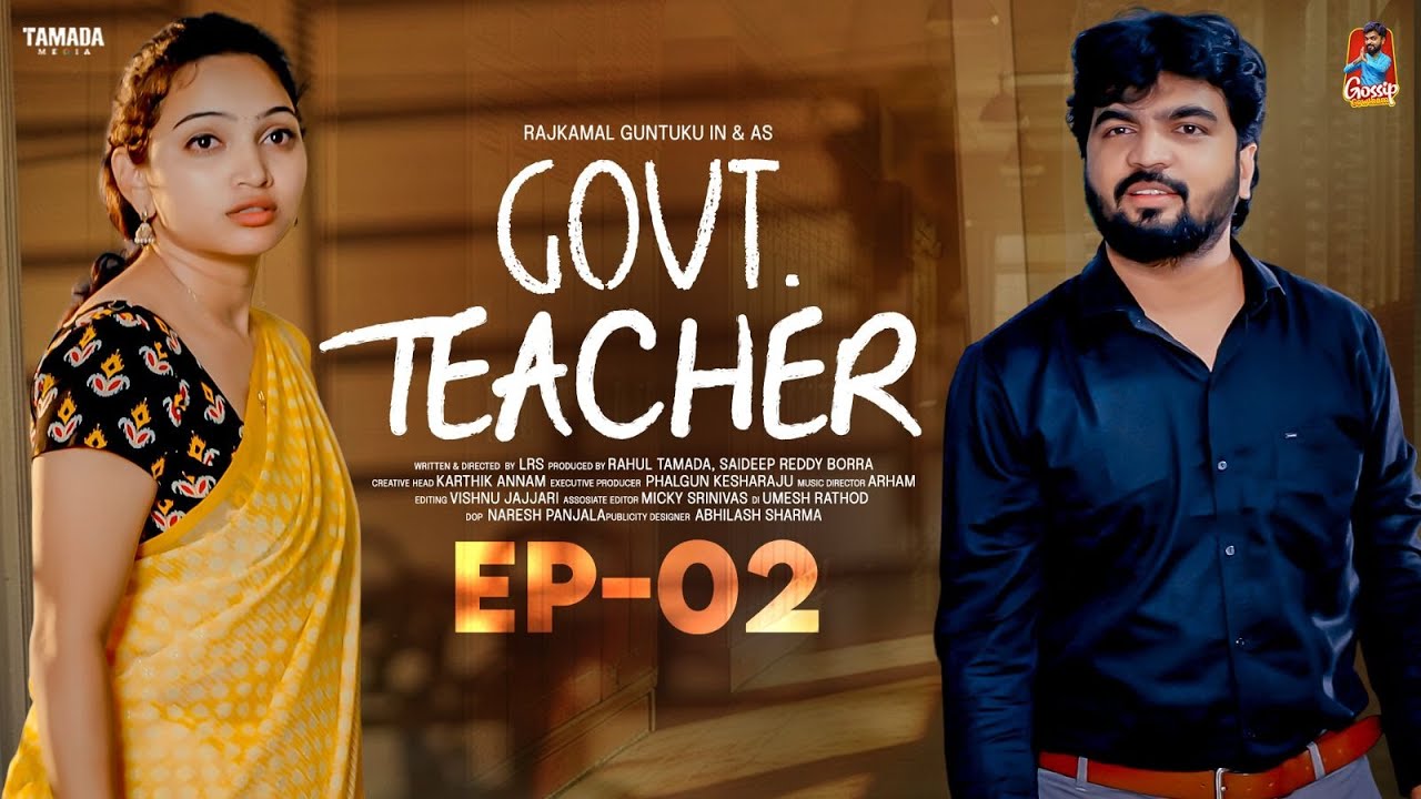 Govt Teacher Telugu New Webseries || Epiosde 02|| Gossip Gowtham || Tamada Media