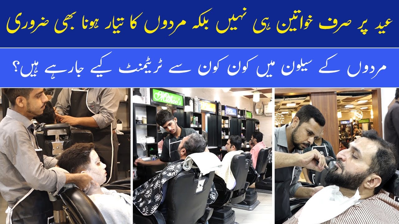 Eid Men's Saloon | Men&rsquo;s Grooming Saloon | Eid Special Men&rsquo;s Grooming