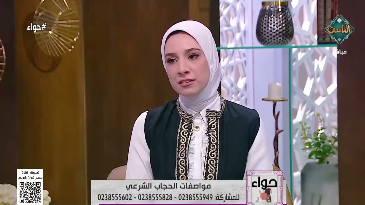 حكم إزالة شعر بالليزر على يد طبيبة.. هبة إبراهيم تحسم الجدل!!!
