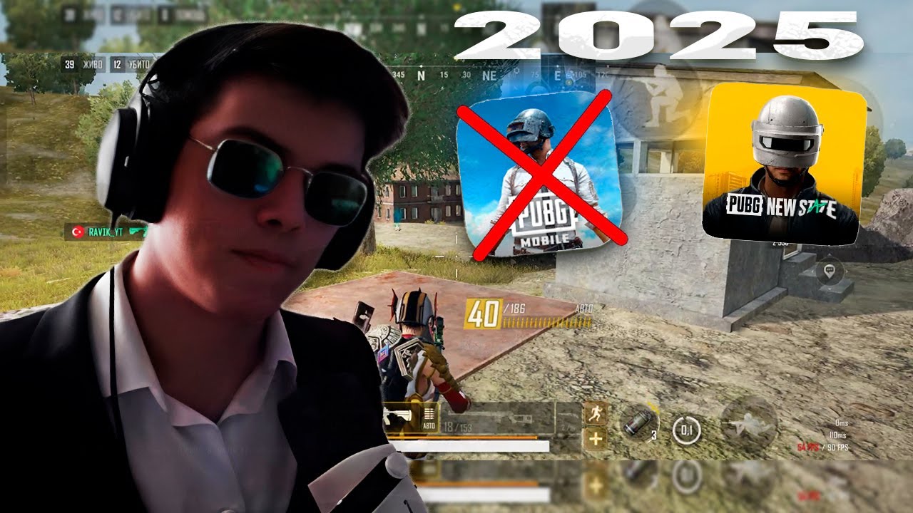 Обзор PUBG NEW STATE в 2025 году! / что изменилось в ПУБГ НЬЮ СТЕЙТ?