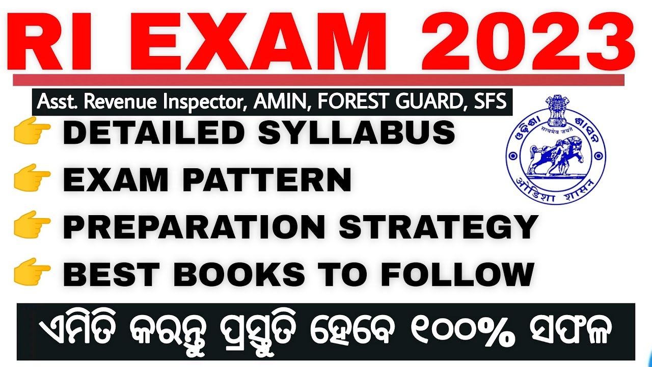 OSSSC RI Exam Detail Syllabus 2023 | Preparation Strategy | OSSSC ARI AMIN SFS FG Exam Syllabus 2023