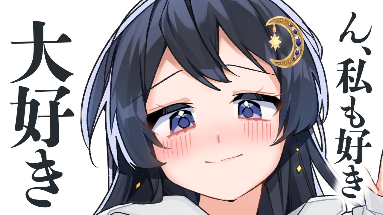 【かまちょ/いちゃいちゃ】かまちょな彼女は一度ハグすると絶対に離れないようです【男性向けシチュボ/ASMR/ロールプレイ】