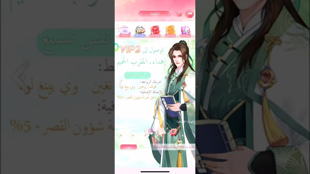 شرح لاسئلتكم اتمنى اكون افدتكم واذا نسيت شي اكتبو في التعليقات ( اسطورة العنقاء)❤️