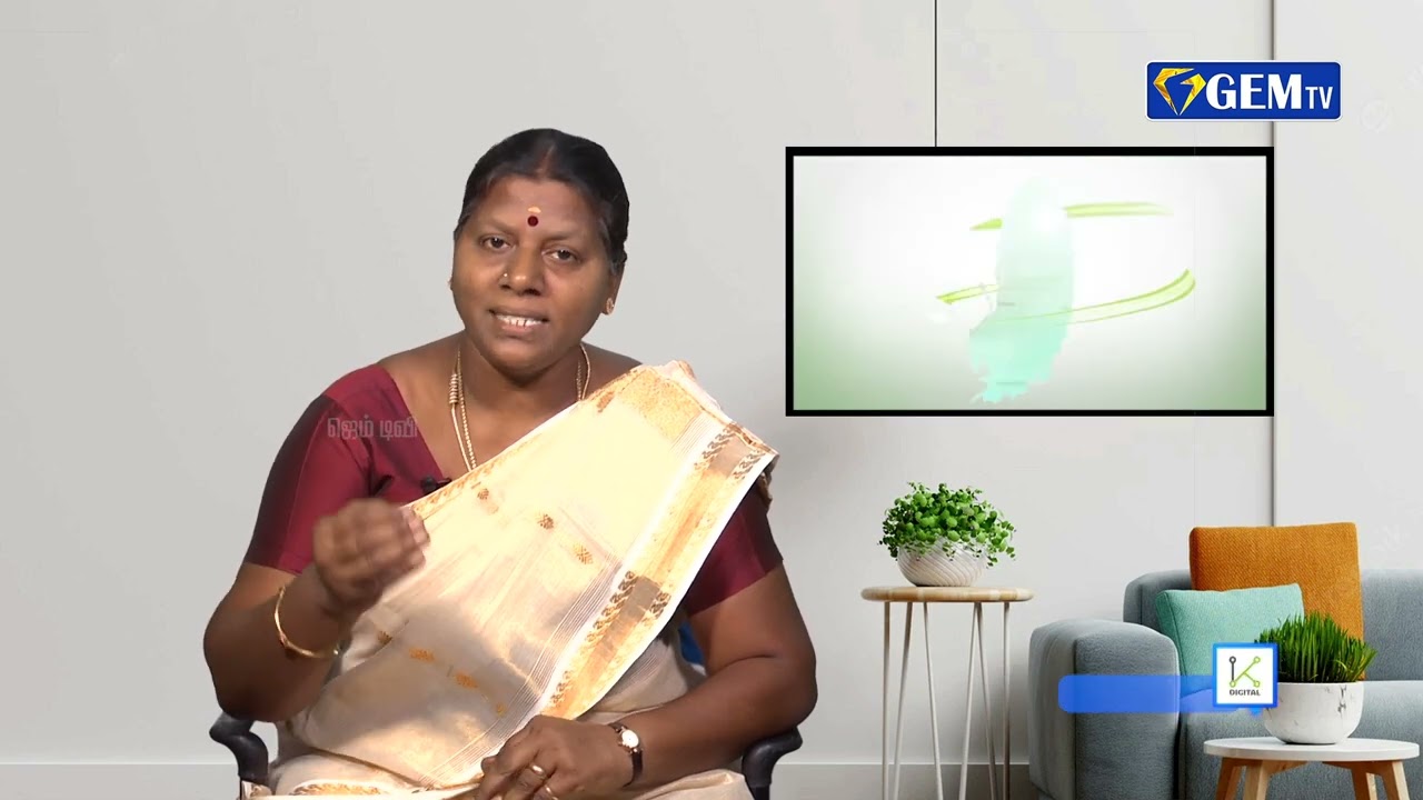 குடல் அழற்சிக்கா தீர்வு - உணவே மருந்து || GEM TV ||