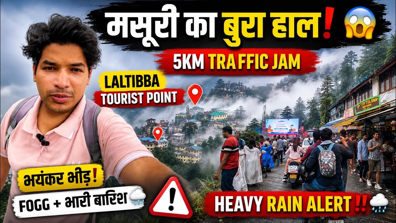 Mussoorie Today 😱 Laltibba in Chaos! 5KM Traffic Jam 🚗 Fog + Heavy Rain Alert ⚠️ Watch This First