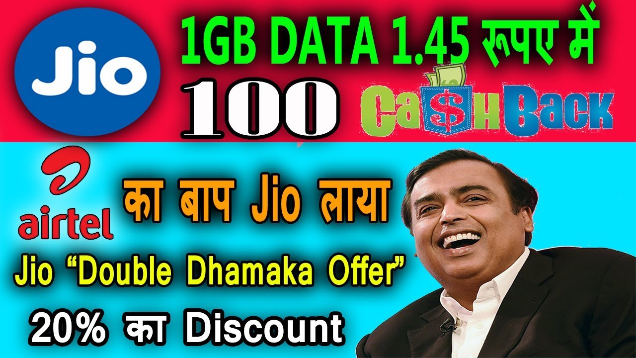Jio 