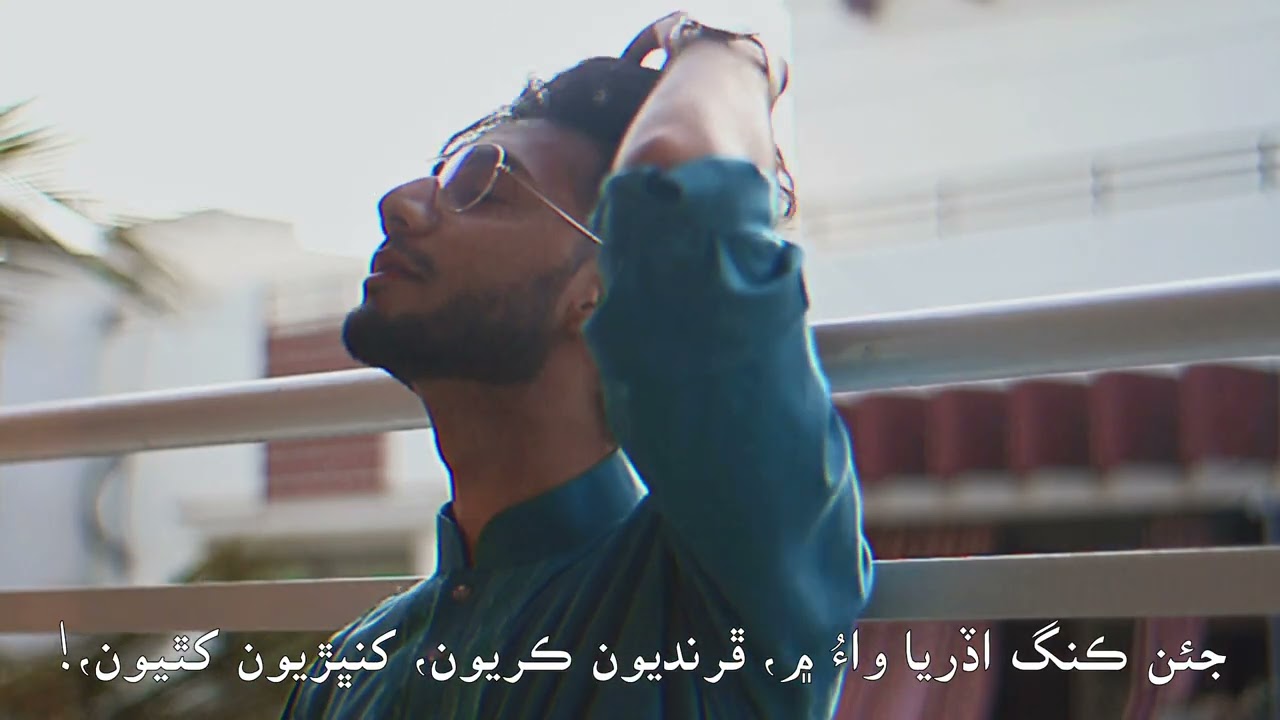 Munhija pireen | Sindhi Poetry | voiceover: Athar Hussain Abbasi