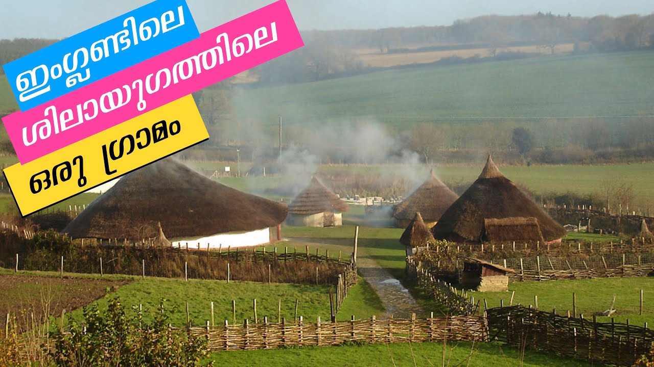 Stone Age Village in England | Butser Ancient Farm