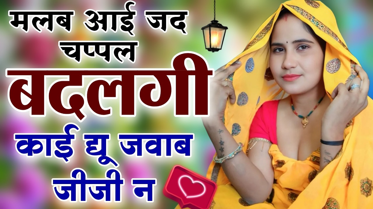 Kanaram thali meena song 2026 || Sukhlal matwas meena geet 2026 || Raju Gomladu Harishing dolan 2026