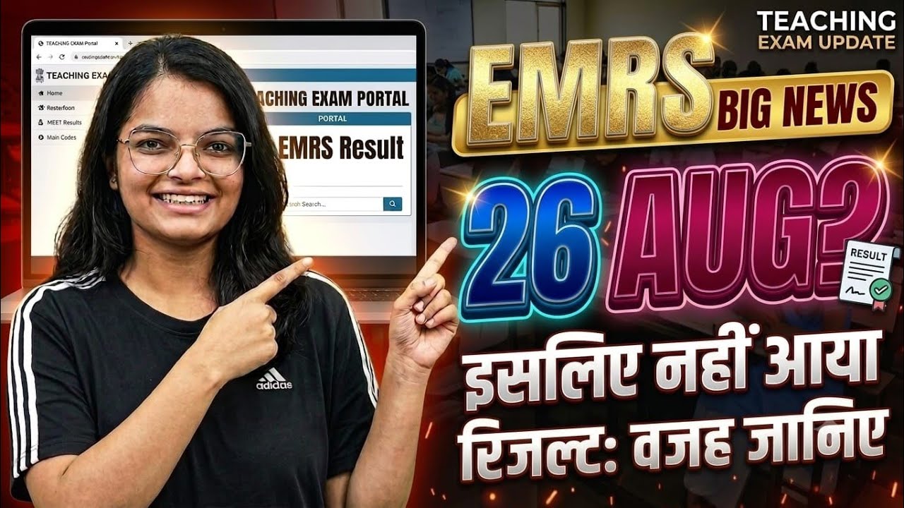 EMRS Tier 2 Result TGT PGT | Today? 🥳| Why EMRS Result delay | SSR
