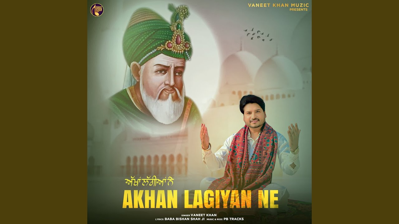 Akhan Lagiyan Ne