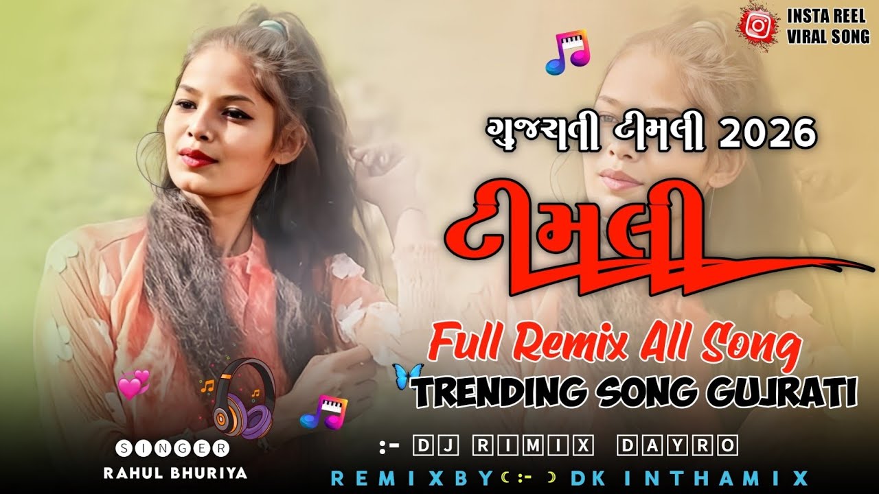NEW HINDI MASHUP TIMLI DJ REMIX SONG 2025 SINGER RAHUL BHURIYA OR VK BHURIYA JOHAR TIMLI RAJGARH
