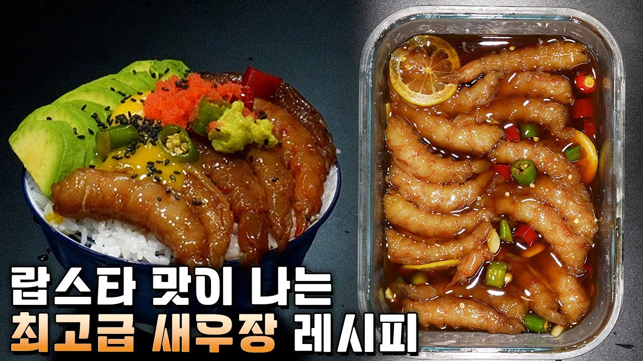 더워 죽겠는데 무슨 요리를 하세요. 딱 5초 만에 양념하는 방법
