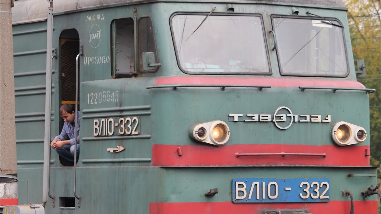 ВЛ10-332 и его друзья. пл. Плющево.Снято 11.10.2014