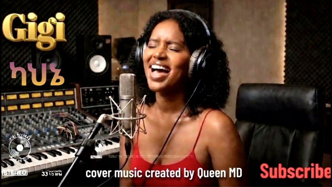 ካህኔ ምርጥ የጂጂ ሙዚቃ  በ AI ተከሽኖ  kahne / Gigi  Ai music cover 