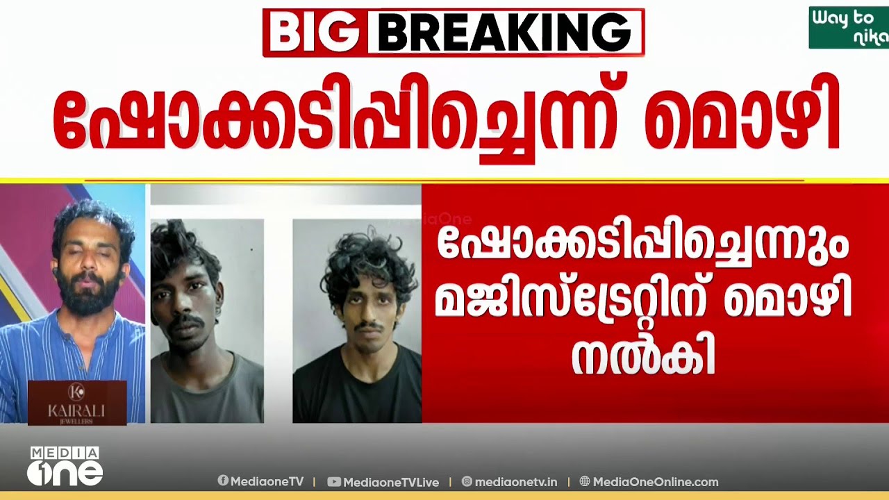 തിരുവനന്തപുരം ഫോർട്ട് പോലീസ് സ്റ്റേഷനിൽ നേരിട്ടത് ക്രൂര പീഡനമെന്ന് മർദനമേറ്റ ജിനുവിന്റെ മൊഴി