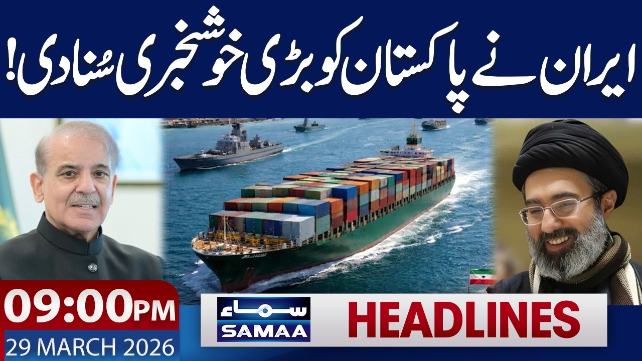 Iran US War Live | Iran Opens Strait of Hormuz for Pakistan | 9 PM News Headlines | 29 March 2026