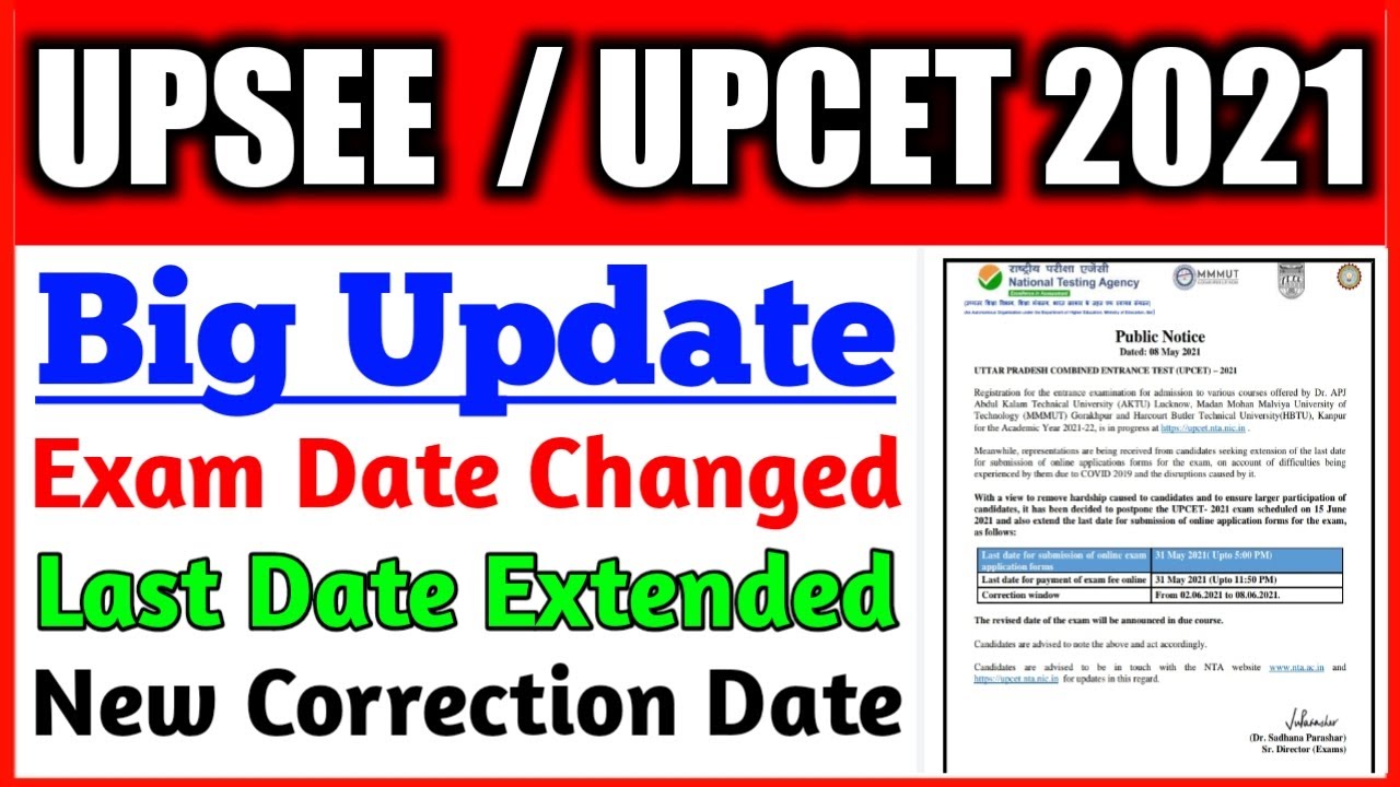 UPCET 2021 || UPSEE 2021 || UPCET Exam Date 2021 || UPCET Latest Update || UPCET Latest News