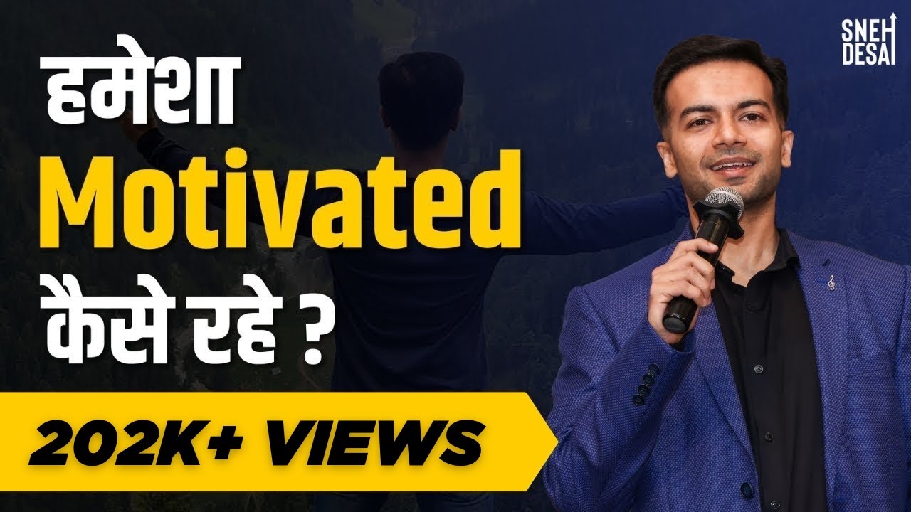 3 Scientific Ways to Stay Motivated Daily | Sneh Desai