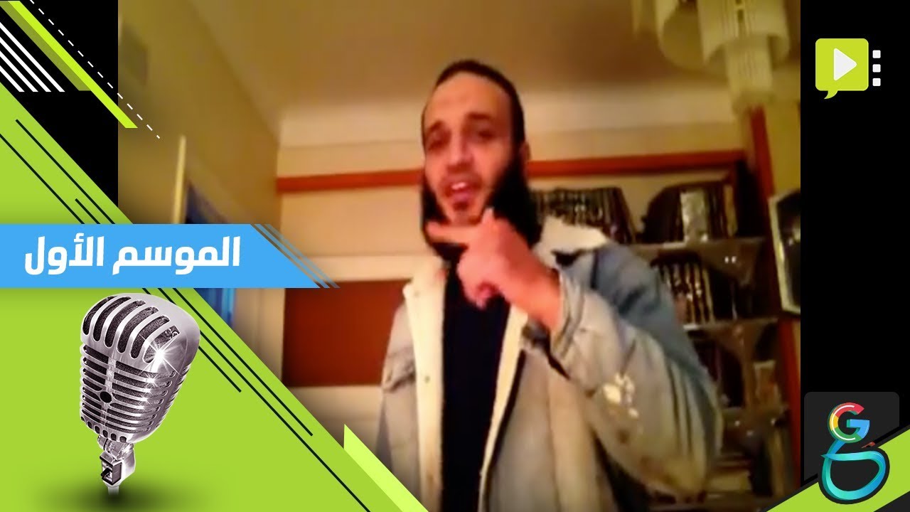 عبدالله الشريف | أول فيديو | الاستاذ ابولهب ابن عبد مناف